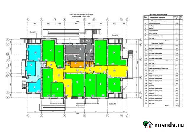 Офисное помещение, 67 кв.м. Нижний Тагил - изображение 1
