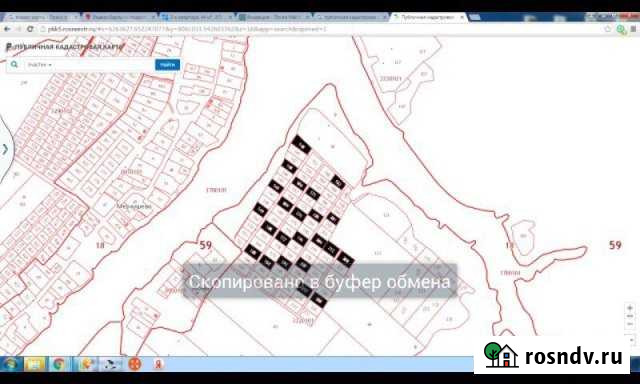 Участок СНТ, ДНП 14 сот. на продажу в Добрянке Добрянка - изображение 1