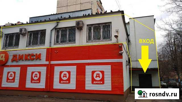 Торговля, сфера услуг, офис 600 кв.м. Железнодорожный - изображение 1