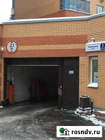 Гараж 18 м² в аренду в Химках Химки - изображение 1