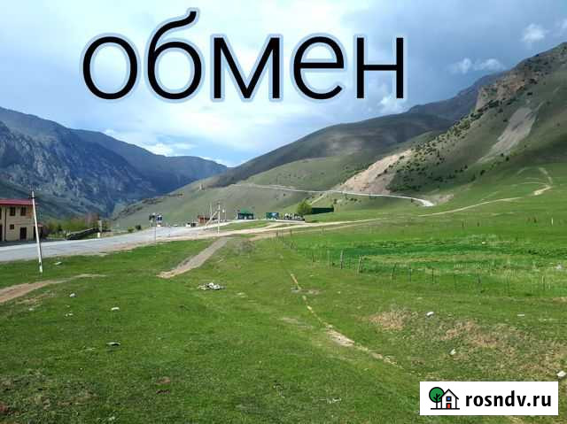 Участок ИЖС 20 сот. на продажу в Алагире Алагир - изображение 1