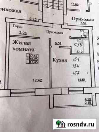 1-комнатная квартира, 47 м², 5/5 эт. на продажу в Белебее Белебей