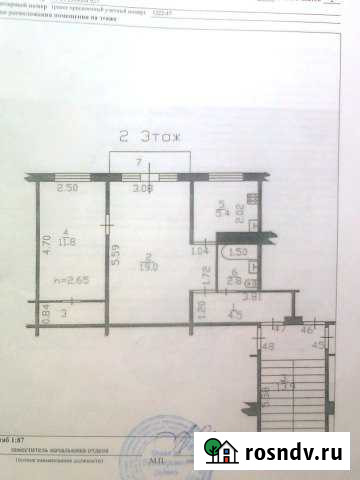 2-комнатная квартира, 46 м², 2/5 эт. на продажу в Саперном Саперное - изображение 1