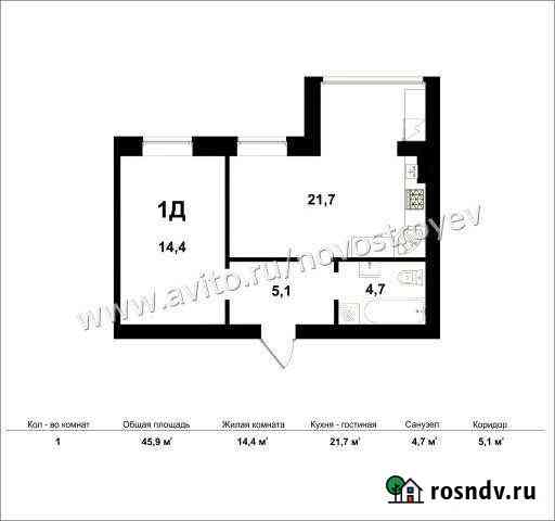 Квартира-студия, 45 м², 3/3 эт. на продажу в Бузулуке Бузулук