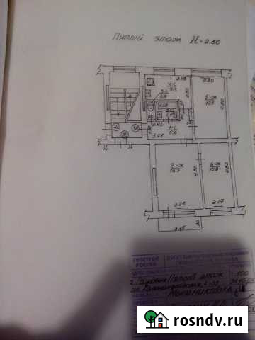 3-комнатная квартира, 56 м², 5/5 эт. на продажу в Гвардейске Гвардейск - изображение 1