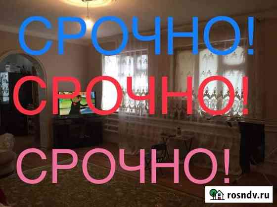 3-комнатная квартира, 88 м², 2/3 эт. на продажу в Хасавюрте Хасавюрт