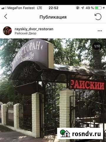 Ресторан+Пекарня+Доставка еды+Шаурма Мытищи - изображение 1