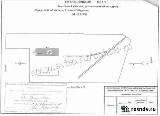 Производственное помещение, 41200 кв.м. Усолье-Сибирское