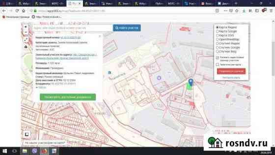 Участок промназначения 13 сот. на продажу в Каменске-Уральском Каменск-Уральский