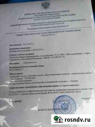 Участок ИЖС 12 сот. на продажу в Маршале Жуковой Маршала Жукова