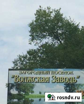 Участок СНТ, ДНП 11 сот. на продажу в Энгельсе Энгельс - изображение 1