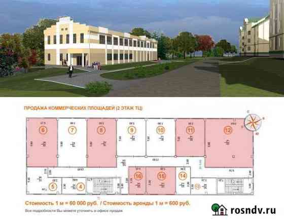 Торговое помещение, 45 кв.м. ТЦ ЖК Троицкая Слобода Сергиев Посад