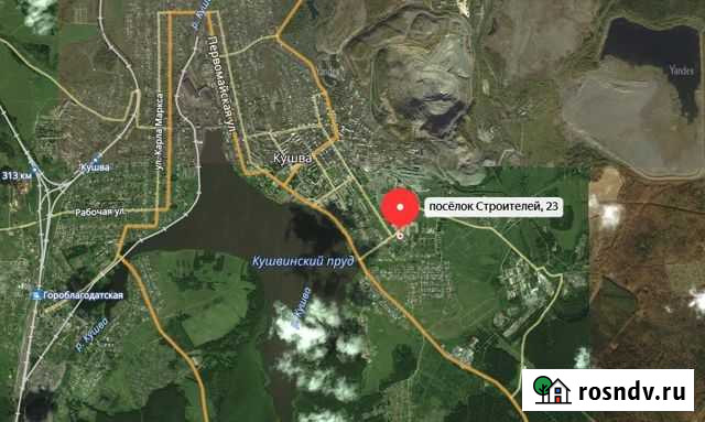 Торговое помещение, кафе с оборуд., 265 кв.м., цоколь Кушва - изображение 1