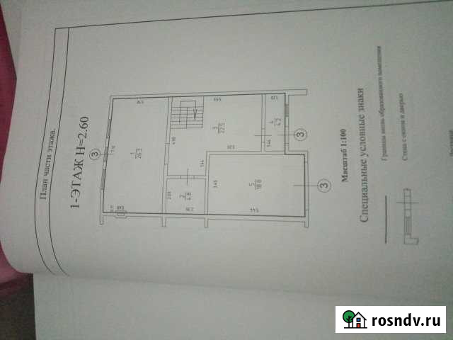 Дом 131 м² на участке 12 сот. на продажу в Гвардейске Гвардейск - изображение 1