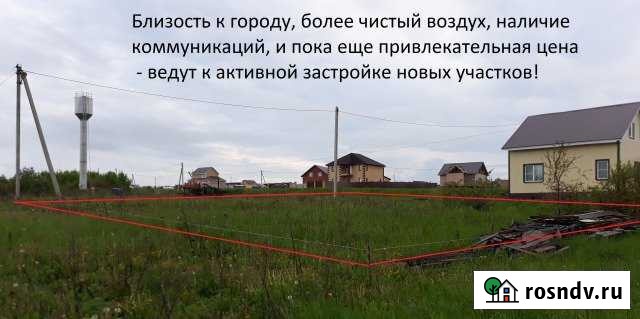 Участок ИЖС 6 сот. на продажу в Ишлеях Ишлеи - изображение 1