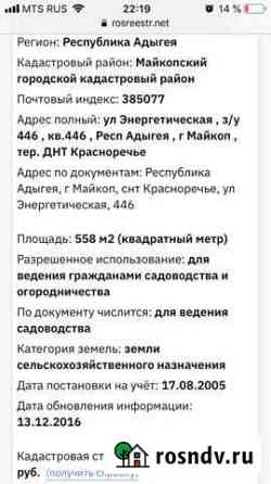Участок СНТ, ДНП 5 сот. на продажу в Ханской Ханская