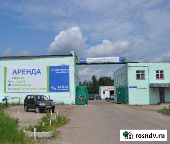 Складское помещение, 108 кв.м. Ногинск - изображение 1