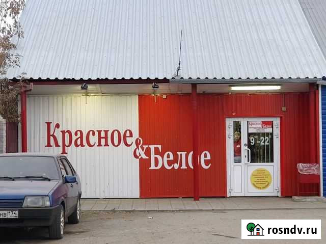 Продам магазин Красное и Белое Еманжелинка - изображение 1