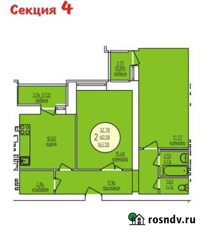 2-комнатная квартира, 63 м², 9/10 эт. на продажу в Волжском Самарской области Волжский - изображение 1