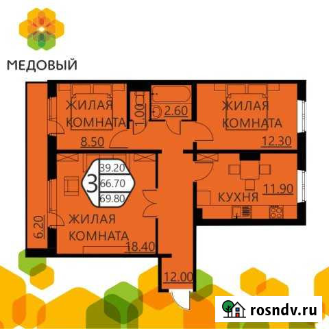 3-комнатная квартира, 69 м², 6/7 эт. на продажу в Кондратово Кондратово - изображение 1