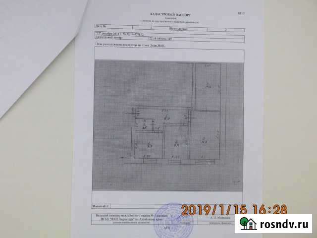 3-комнатная квартира, 61 м², 1/2 эт. на продажу в Змеиногорске Змеиногорск - изображение 1