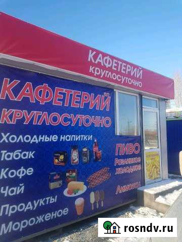 Павельен Первоуральск - изображение 1