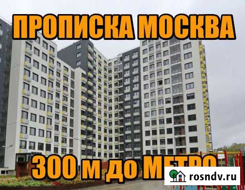 Квартира-студия, 29 м², 8/15 эт. на продажу в Коммунарке Коммунарка - изображение 1