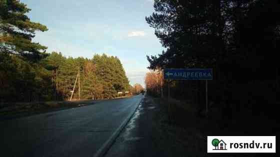 Участок ИЖС 20 сот. на продажу в Ковылкино Ковылкино