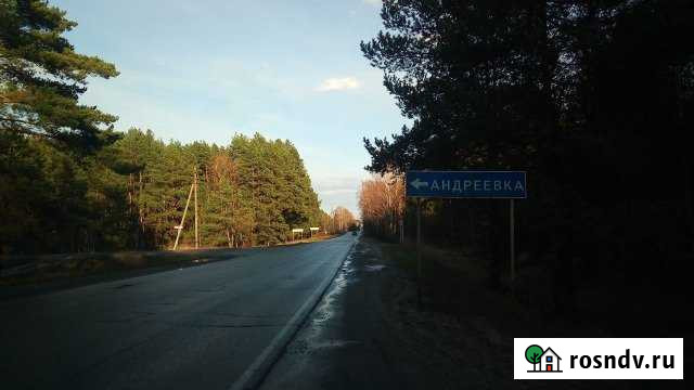 Участок ИЖС 20 сот. на продажу в Ковылкино Ковылкино - изображение 1