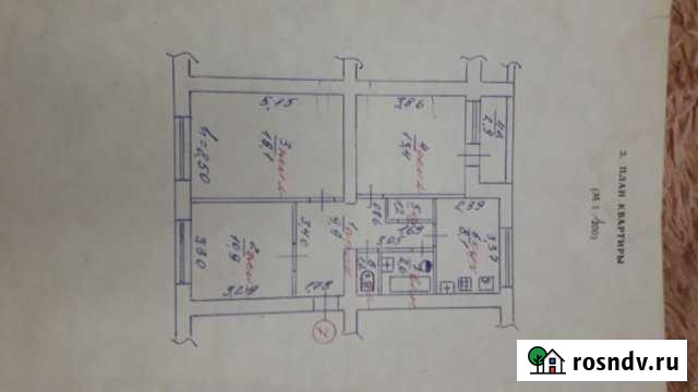 3-комнатная квартира, 67 м², 2/2 эт. на продажу в Евпатории Евпатория - изображение 1
