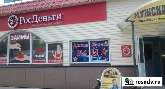 Торговое помещение, 39 кв.м. Апатиты - изображение 1