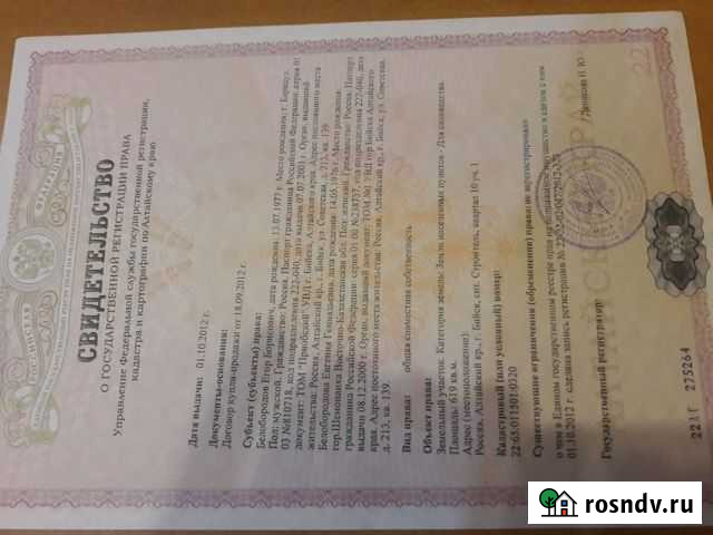 Участок СНТ, ДНП 6 сот. на продажу в Бийске Бийск - изображение 1