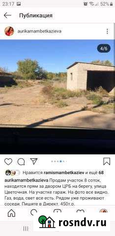 Участок ИЖС 800 сот. на продажу в Красном Яре Астраханской области Красный Яр - изображение 1