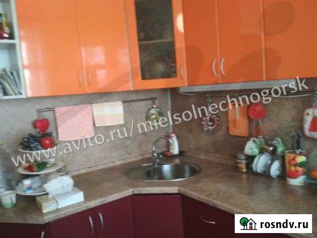 2-комнатная квартира, 48 м², 5/5 эт. на продажу в Солнечногорске Солнечногорск - изображение 1