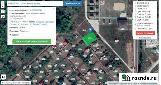 Участок СНТ, ДНП 7 сот. на продажу в Чебоксарах Чебоксары - изображение 1