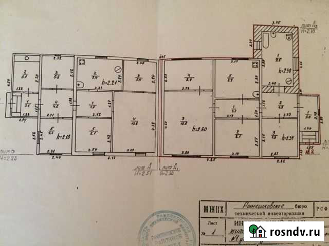 Дом 72.4 м² на участке 9 сот. на продажу в Рамешках Рамешки - изображение 1