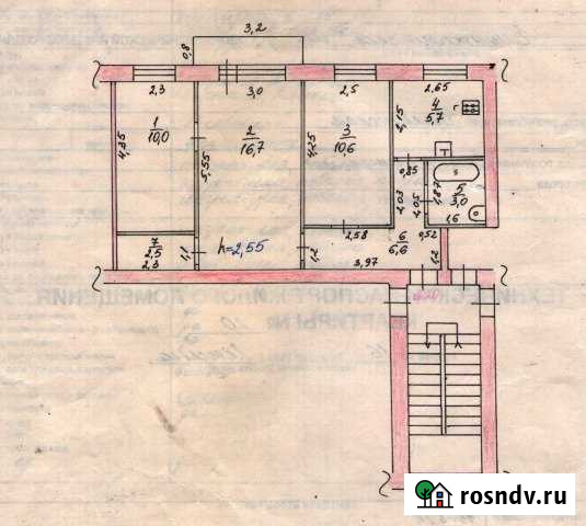 3-комнатная квартира, 56 м², 3/3 эт. на продажу в Еманжелинске Еманжелинск - изображение 1