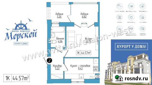 1-комнатная квартира, 45 м², 1/3 эт. на продажу в Янтарном Янтарный - изображение 1