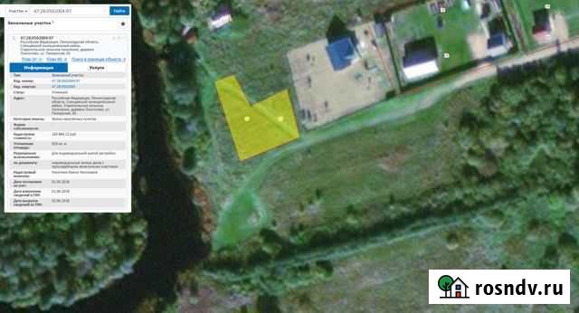 Участок ИЖС 9 сот. на продажу в Кингисеппе Кингисепп - изображение 1