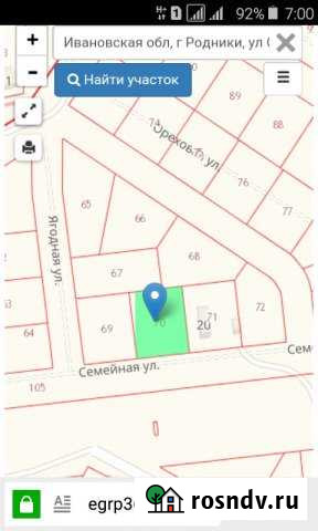 Участок ИЖС 15 сот. на продажу в Родниках Ивановской области Родники - изображение 1