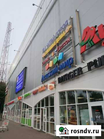 Продам торговое помещение, 80 кв.м. Щёлково - изображение 1