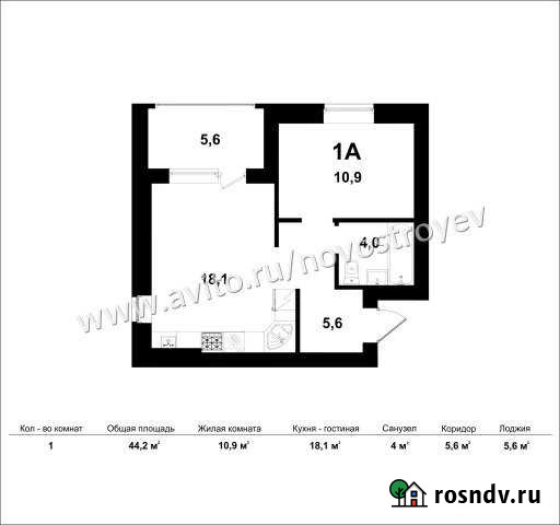 1-комнатная квартира, 40 м², 2/3 эт. на продажу в Бузулуке Бузулук - изображение 1
