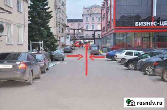 Офис 10 кв.м. Великий Новгород