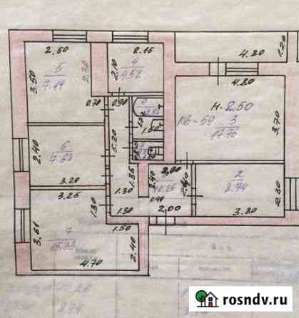 5-комнатная квартира, 75 м², 5/5 эт. на продажу в Волоконовке Волоконовка