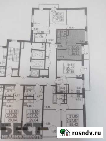 1-комнатная квартира, 39 м², 15/16 эт. на продажу в Реутове Реутов - изображение 1