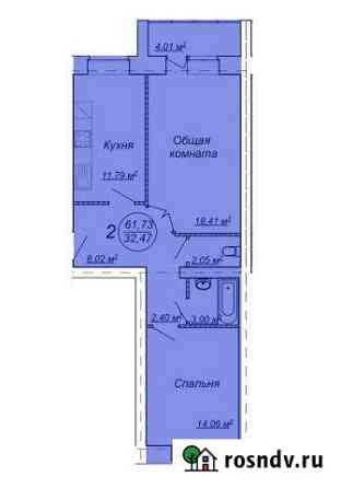 2-комнатная квартира, 62 м², 5/11 эт. на продажу в Димитровграде Димитровград