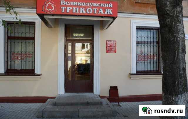 Помещение свободного назначения, 98 кв.м. Псков - изображение 1