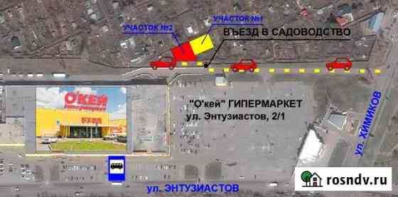 Участок промназначения 13 сот. на продажу в Омске Омск
