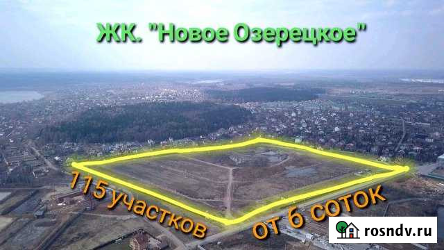 Участок ИЖС 6 сот. на продажу в Лобне Лобня - изображение 1