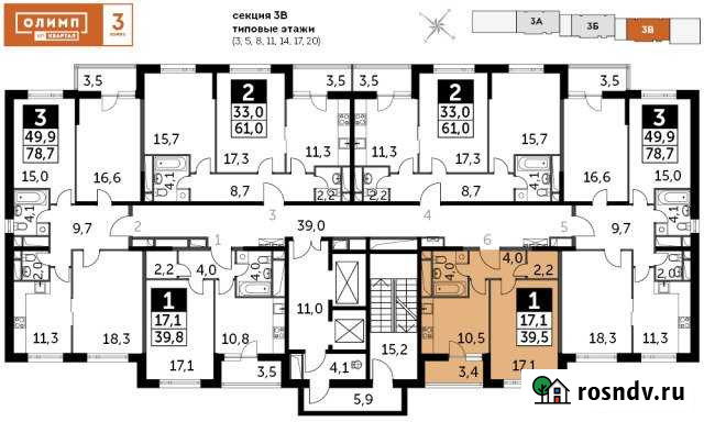 1-комнатная квартира, 39 м², 14/25 эт. на продажу в Обнинске Обнинск - изображение 1